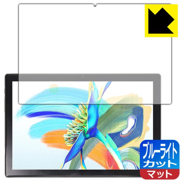 Teclast M40 Pro / M40 Pro 2023 LED�t����ʂ̃u���[���C�g��34%�J�b�g�I�ی�t�B���� �u���[���C�g�J�b�g�y���˒ጸ�z