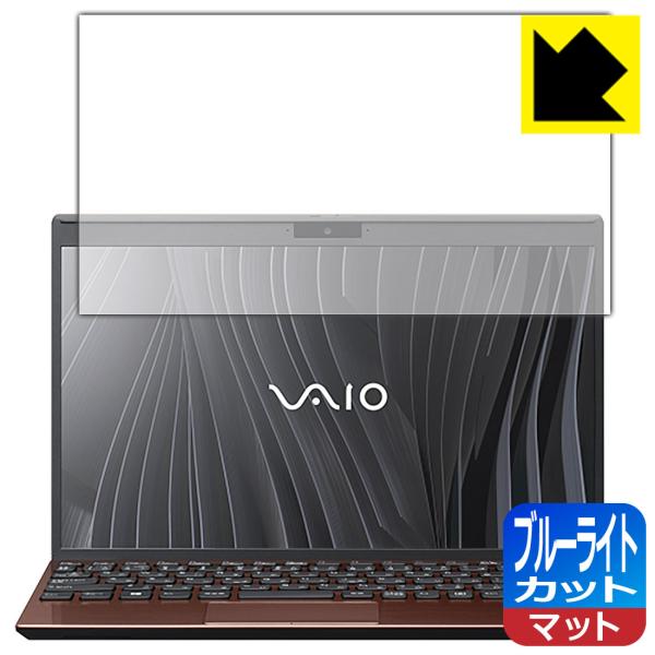 VAIO SX12 (VJS124V[Y) (12.5^ChE2021N10\f) u[Cg34%JbgIیtB u[CgJbgy˒ጸz (tp)