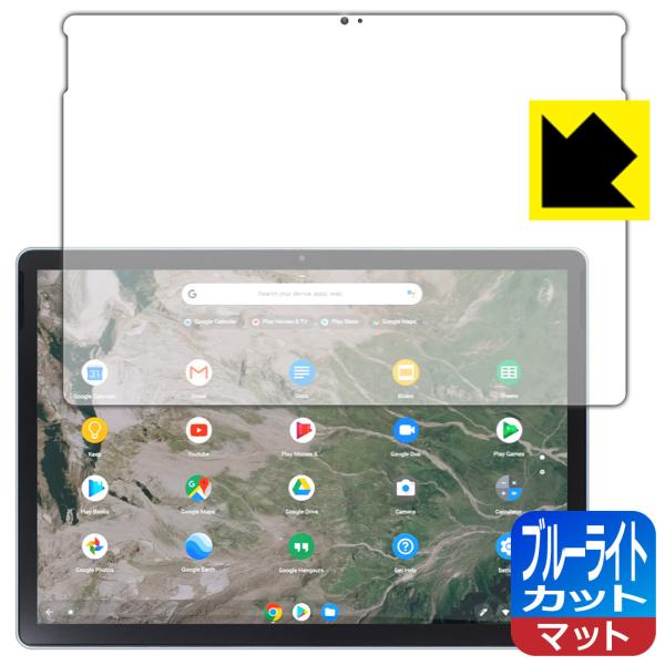 HP Chromebook x2 11-da0000�V���[�Y�Ή� �u���[���C�g�J�b�g[���˒ጸ] �ی� �t�B���� ���{��