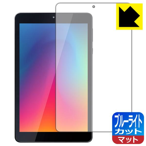LUCA Tablet 8�C���` TE081N1-B LED�t����ʂ̃u���[���C�g��34%�J�b�g�I�ی�t�B���� �u���[���C�g�J�b�g�y���˒ጸ�z