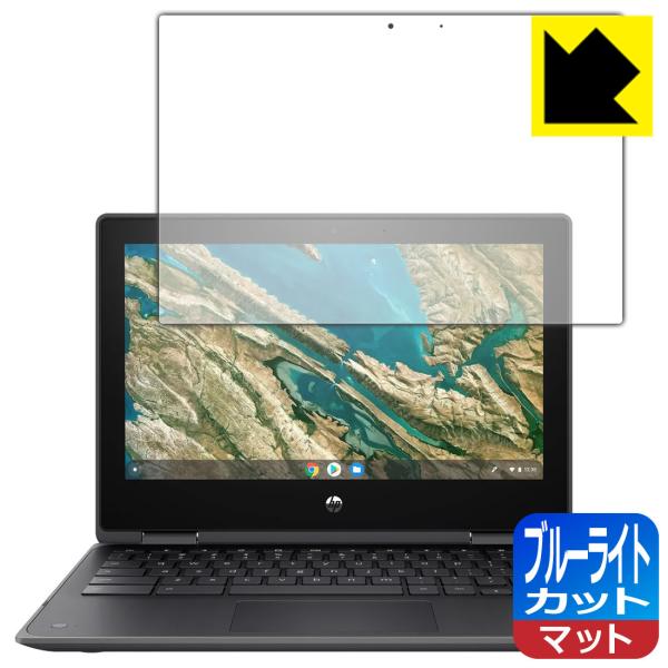 HP Chromebook x360 11 G3 EE LED�t����ʂ̃u���[���C�g��34%�J�b�g�I�ی�t�B���� �u���[���C�g�J�b�g�y���˒ጸ�z