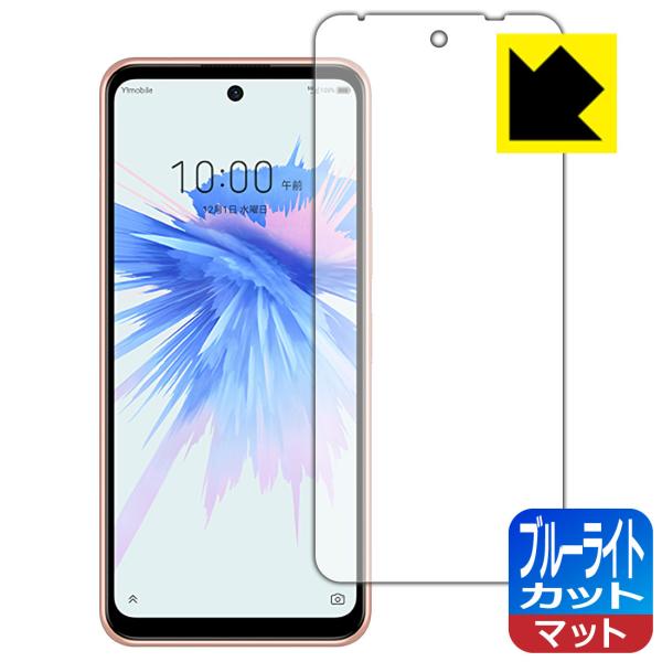 Libero 5G II (A103ZT) LEDtʂ̃u[Cg34%JbgIیtB u[CgJbgy˒ጸz