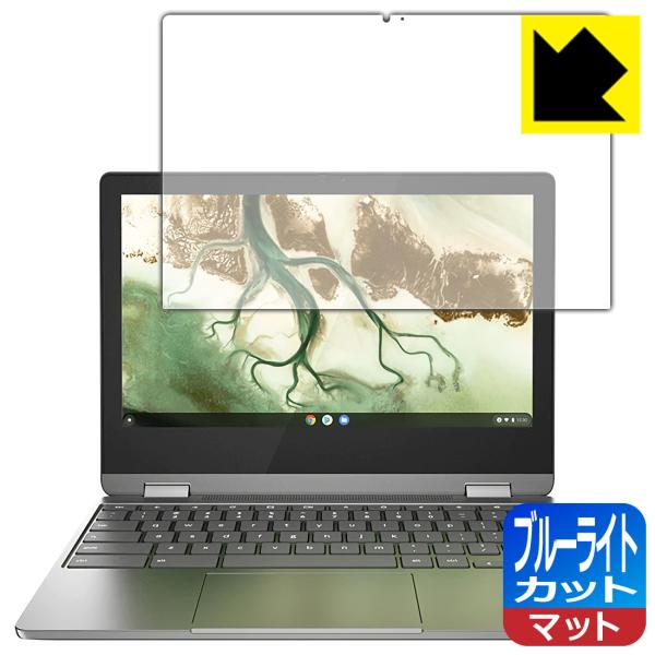 Lenovo IdeaPad Flex 360i Chromebook LEDtʂ̃u[Cg34%JbgIیtB u[CgJbgy˒ጸz