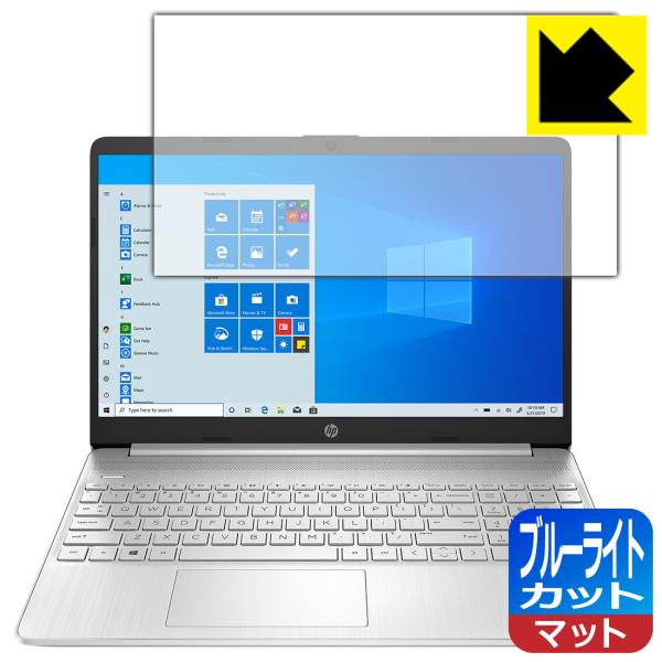 HP 15s-eq1000 / 15s-eq2000�V���[�Y LED�t����ʂ̃u���[���C�g��34%�J�b�g�I�ی�t�B���� �u���[���C�g�J�b�g�y���˒ጸ�z