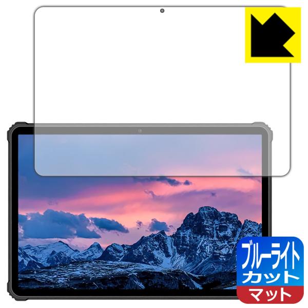 OUKITEL RT1 LED�t����ʂ̃u���[���C�g��34%�J�b�g�I�ی�t�B���� �u���[���C�g�J�b�g�y���˒ጸ�z