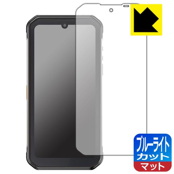 Ulefone Armor 11T 5G LED�t����ʂ̃u���[���C�g��34%�J�b�g�I�ی�t�B���� �u���[���C�g�J�b�g�y���˒ጸ�z