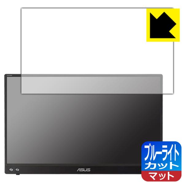 ASUS ZenScreen MB16ACV LEDtʂ̃u[Cg34%JbgIیtB u[CgJbgy˒ጸz