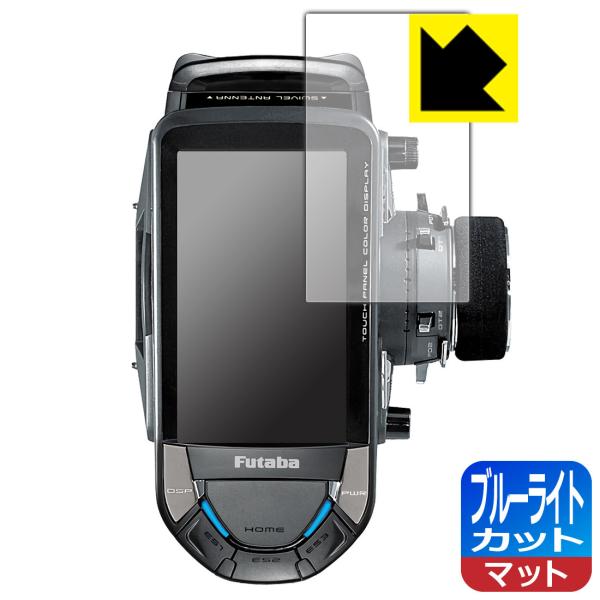 futaba t10px」の人気商品一覧 | 安い商品を通販サイトから探す