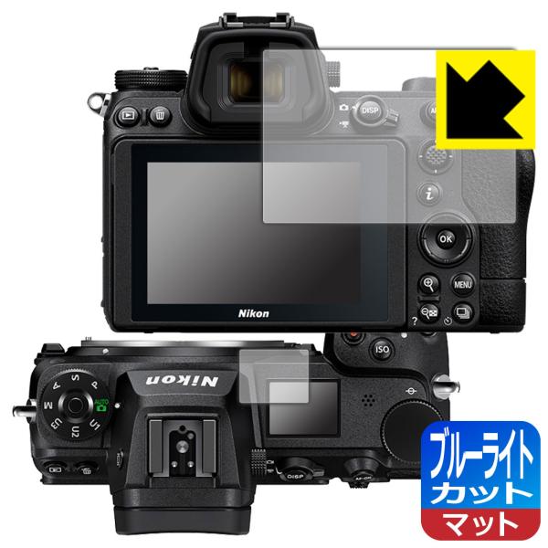 Nikon Z7II/Z6II/Z7/Z6 LEDtʂ̃u[Cg34%JbgIیtB u[CgJbgy˒ጸz (Cp/Tup)
