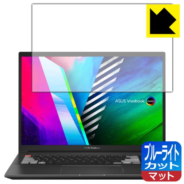 ASUS Vivobook Pro 16X OLED (M7600/N7600) LED�t����ʂ̃u���[���C�g��34%�J�b�g�I�ی�t�B���� �u���[���C�g�J�b�g�y���˒ጸ�z