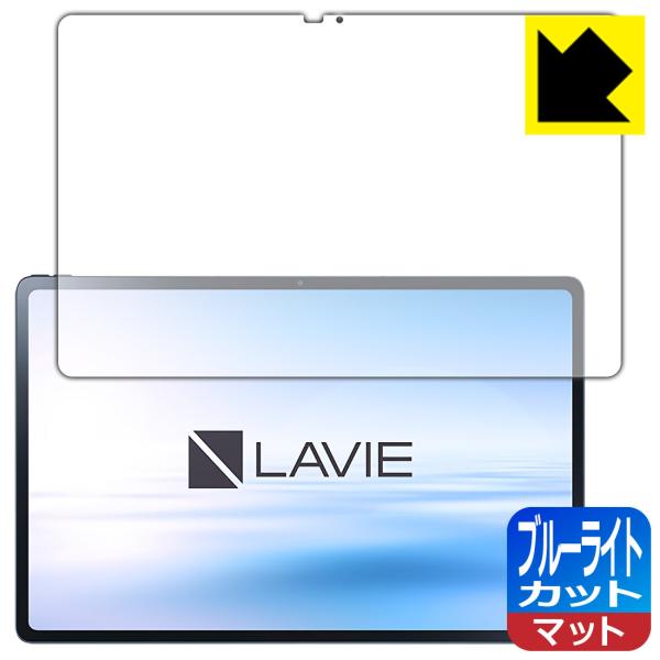 LAVIE Tab T12 T1295/DAS (12.6^ChE2022N3f) LEDtʂ̃u[Cg34%JbgIیtB u[CgJbgy˒ጸz