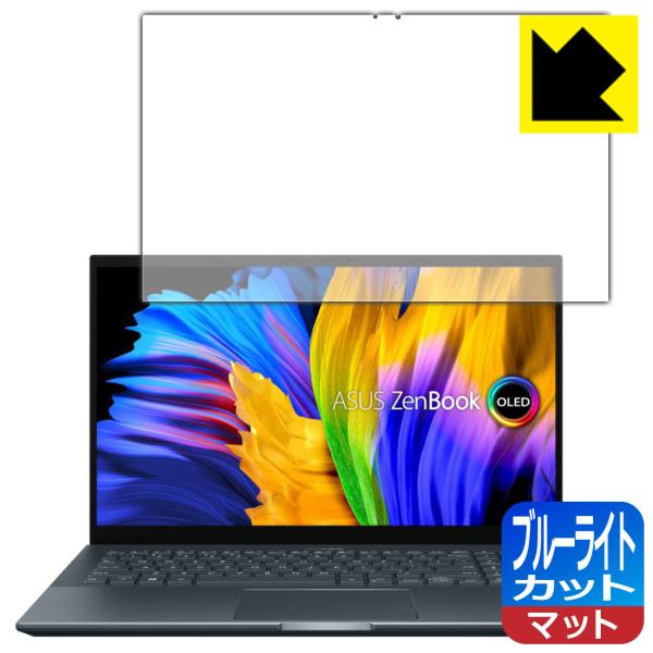 ASUS Zenbook Pro 15 OLED (UM535QA) LED�t����ʂ̃u���[���C�g��34%�J�b�g�I�ی�t�B���� �u���[���C�g�J�b�g�y���˒ጸ�z
