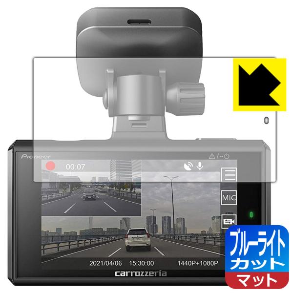 carrozzeria hCuR[_[jbg VREC-DH300D LEDtʂ̃u[Cg34%JbgIیtB u[CgJbgy˒ጸz