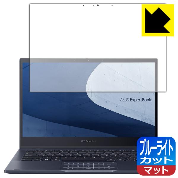ASUS ExpertBook B5 B5302FEA LEDtʂ̃u[Cg34%JbgIیtB u[CgJbgy˒ጸz