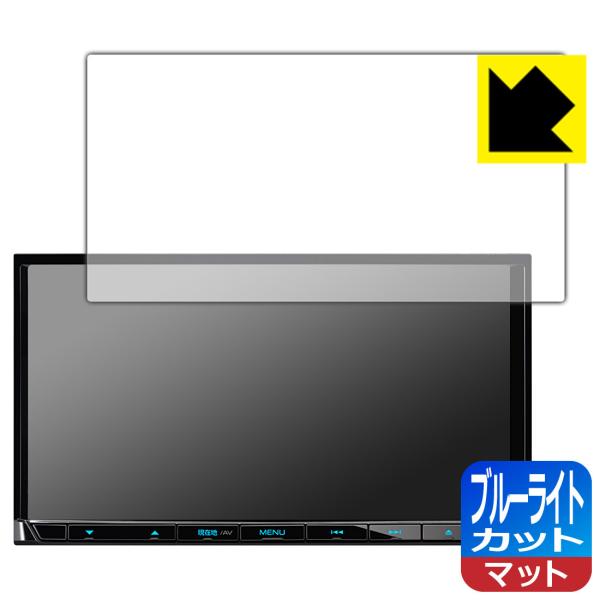 �ʑ��i�r MDV-S709/MDV-S708/MDV-S707/MDV-L309/MDV-L308/MDV-D208�Ή� �u���[���C�g�J�b�g[���˒ጸ] �ی� �t�B���� ���{��