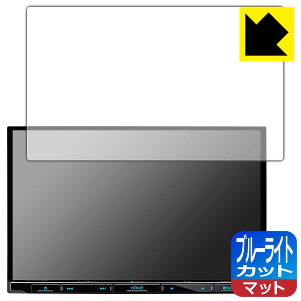 �ʑ��i�r MDV-S708L/MDV-S707L/MDV-L308L LED�t����ʂ̃u���[���C�g��34%�J�b�g�I�ی�t�B���� �u���[���C�g�J�b�g�y���˒ጸ�z