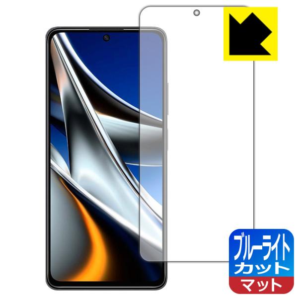Xiaomi POCO X4 Pro 5G LEDtʂ̃u[Cg34%JbgIیtB u[CgJbgy˒ጸz