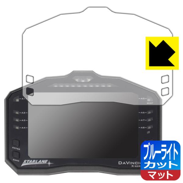 STARLANE DAVINCI-II S p LEDtʂ̃u[Cg34%JbgIیtB u[CgJbgy˒ጸz