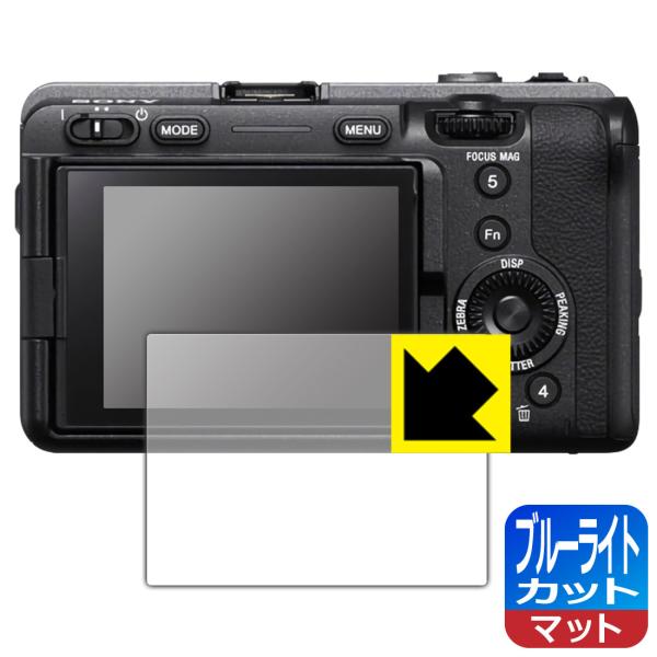 SONY FX30/FX3Ή u[CgJbg[˒ጸ] ی tB {