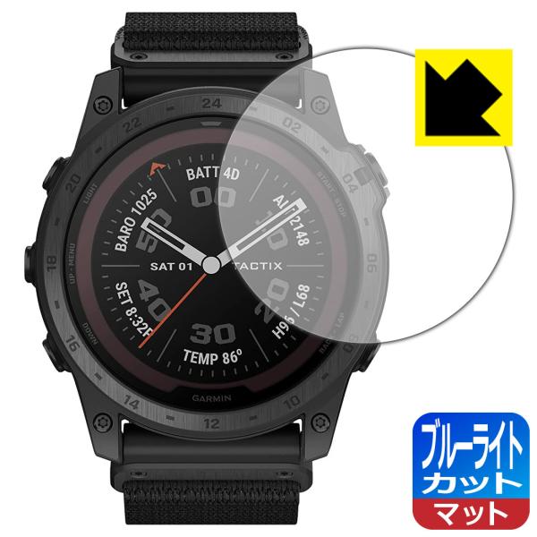 GARMIN tactix 7 PRO Sapphire Dual Power�Ή� �u���[���C�g�J�b�g[���˒ጸ] �ی� �t�B���� ���{��