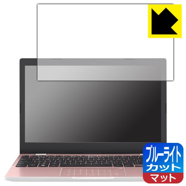 ASUS E210KA (2022)�Ή� �u���[���C�g�J�b�g[���˒ጸ] �ی� �t�B���� ���{��