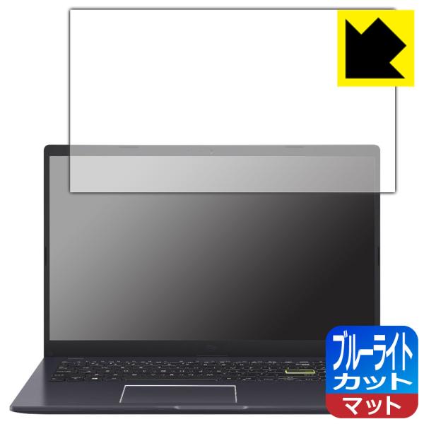 ASUS E510MA (2022)�Ή� �u���[���C�g�J�b�g[���˒ጸ] �ی� �t�B���� ���{��