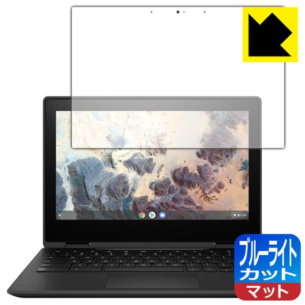 HP Chromebook x360 11 G4 EE�Ή� �u���[���C�g�J�b�g[���˒ጸ] �ی� �t�B���� ���{��