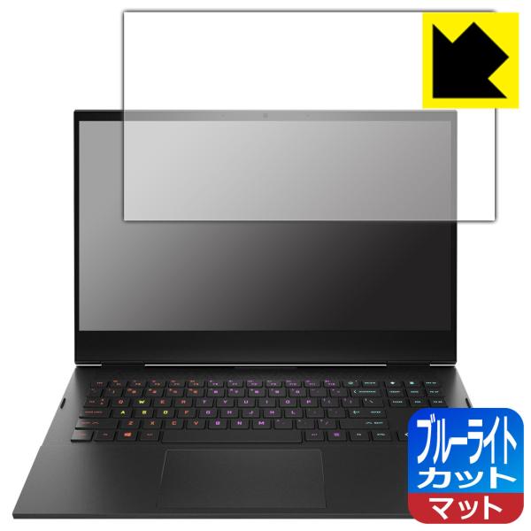 HP OMEN 16-b0000 / 16-c0000V[YΉ u[CgJbg[˒ጸ] ی tB {