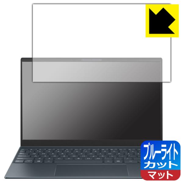 ASUS ZenBook 13 OLED UX325EA�Ή� �u���[���C�g�J�b�g[���˒ጸ] �ی� �t�B���� ���{��
