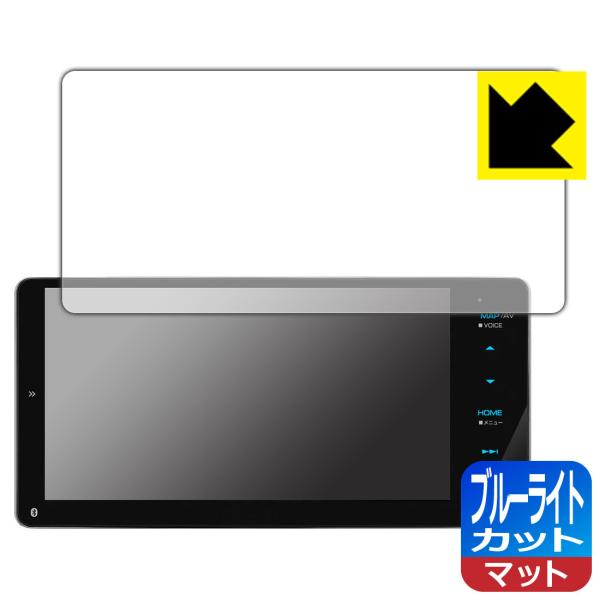 �ʑ��i�r MDV-M809HDW/MDV-M808HDW�Ή� �u���[���C�g�J�b�g[���˒ጸ] �ی� �t�B���� ���{��