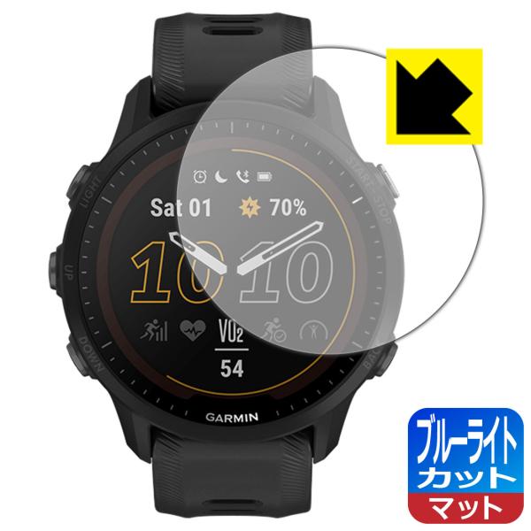 GARMIN Forerunner 955 / Forerunner 955 Dual Power�Ή� �u���[���C�g�J�b�g[���˒ጸ] �ی� �t�B���� ���{��