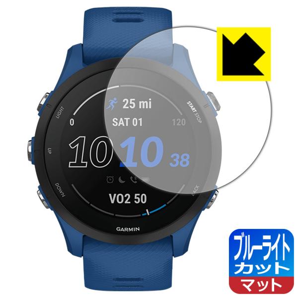 GARMIN Forerunner 255 Music / Forerunner 255�Ή� �u���[���C�g�J�b�g[���˒ጸ] �ی� �t�B���� ���{��