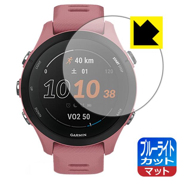 GARMIN Forerunner 255S Music / Forerunner 255S�Ή� �u���[���C�g�J�b�g[���˒ጸ] �ی� �t�B���� ���{��