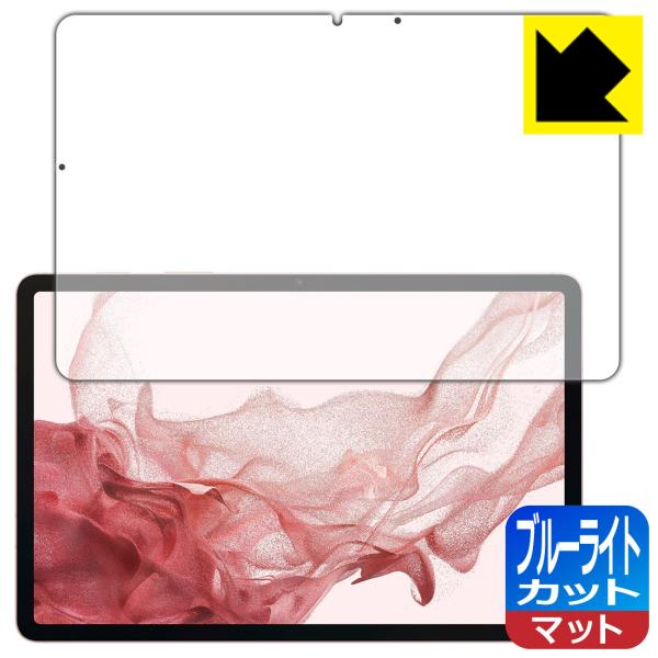 Galaxy Tab S8Ή u[CgJbg[˒ጸ] ی tB {