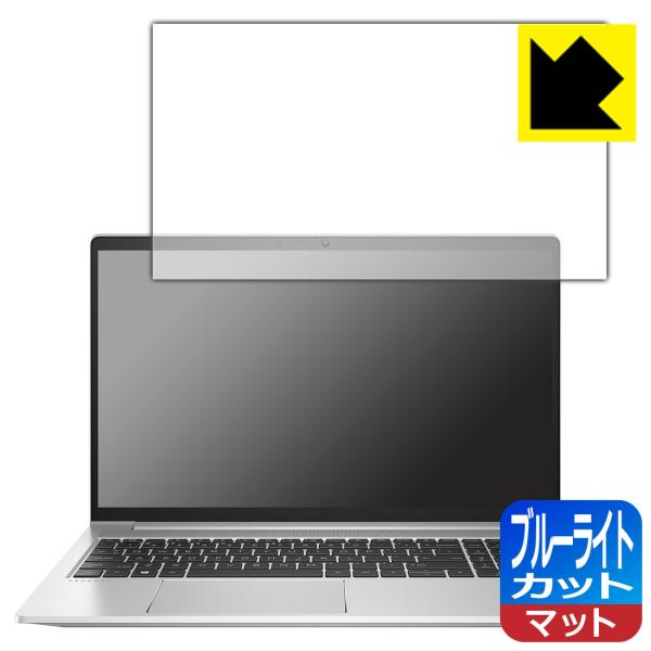 HP ProBook 450 G8Ή u[CgJbg[˒ጸ] ی tB {