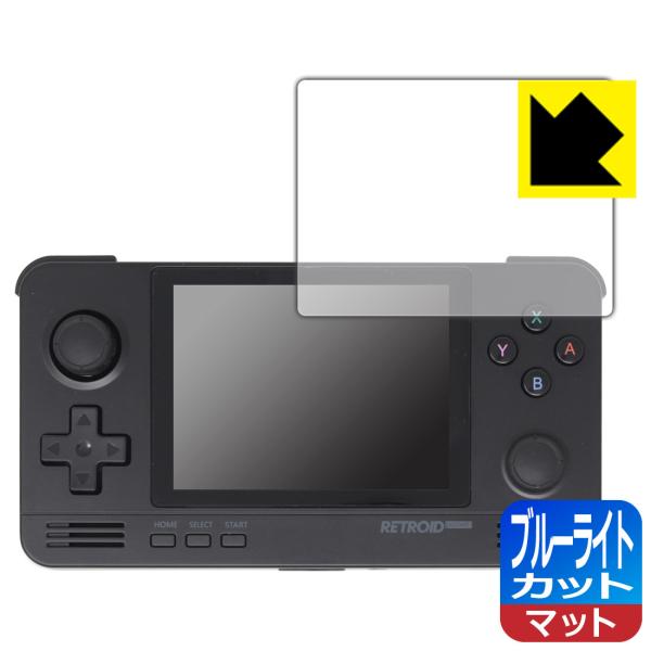 RETROID pocket 2+�Ή� �u���[���C�g�J�b�g[���˒ጸ] �ی� �t�B���� ���{��