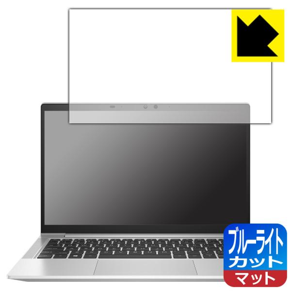 HP ProBook 635 Aero G8Ή u[CgJbg[˒ጸ] ی tB {
