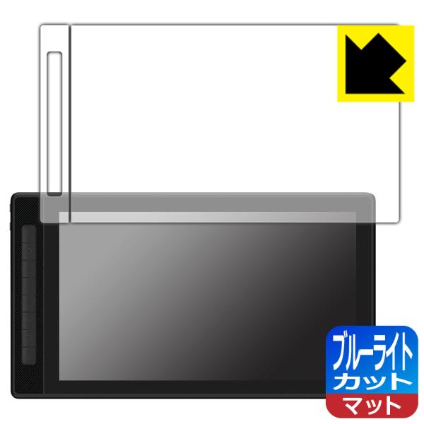 Kamvas Pro 16 (2.5K)Ή u[CgJbg[˒ጸ] ی tB [ʗpEvXL[ӕp] {