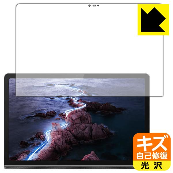 Lenovo Yoga Tab 11 ���R�ɕt���Ă��܂��X�������C���I�ی�t�B���� �L�Y���ȏC��