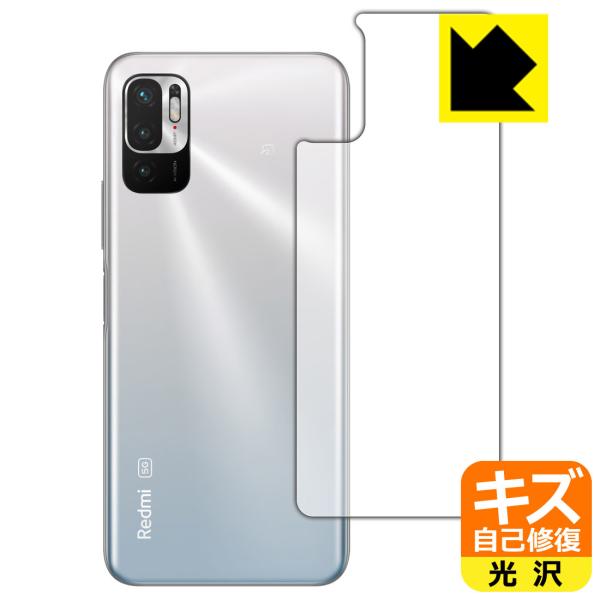 Xiaomi Redmi Note 10 JE RɕtĂ܂XCIیtB LYȏC (wʂ̂)