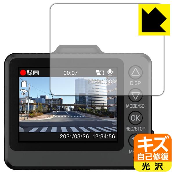 �h���C�u���R�[�_�[ SN-TW9700dP ���R�ɕt���Ă��܂��X�������C���I�ی�t�B���� �L�Y���ȏC��