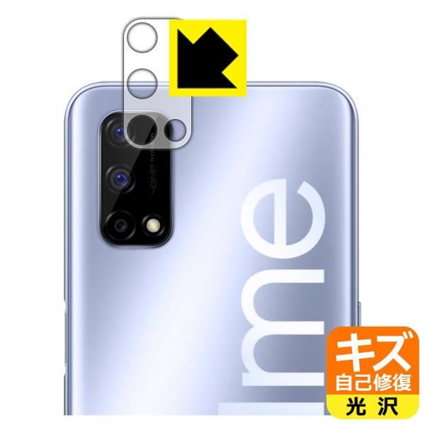 realme Q2 5G ���R�ɕt���Ă��܂��X�������C���I�ی�t�B���� �L�Y���ȏC�� (�����Y���ӕ��p)