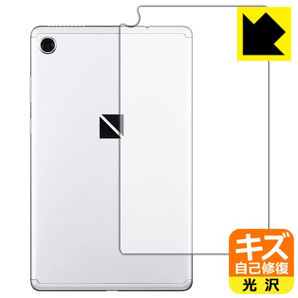 LAVIE T8 T0875/CAS, T0855/CAS, TAB08/H02 (8^ChE2021N8f) RɕtĂ܂XCIیtB LYȏC (wʂ̂)