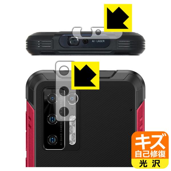 DOOGEE S97 Pro ���R�ɕt���Ă��܂��X�������C���I�ی�t�B���� �L�Y���ȏC�� (�����Y���ӕ��p�E���[�U�[�Z���T�[���ӕ��p)