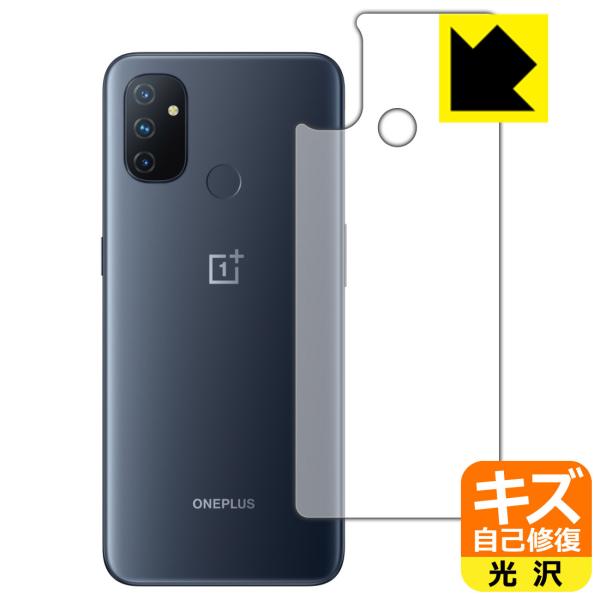 OnePlus Nord N100 RɕtĂ܂XCIیtB LYȏC (wʂ̂)