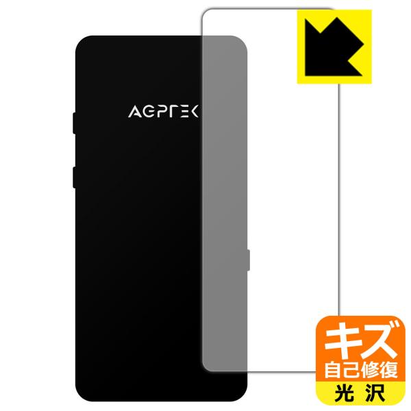 AGPTEK A19 ���R�ɕt���Ă��܂��X�������C���I�ی�t�B���� �L�Y���ȏC�� (�w�ʂ̂�)