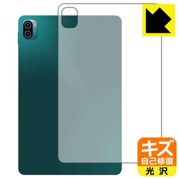 Xiaomi Pad 5 11 / Xiaomi Pad 5 Pro 11 ���R�ɕt���Ă��܂��X�������C���I�ی�t�B���� �L�Y���ȏC�� (�w�ʂ̂�)