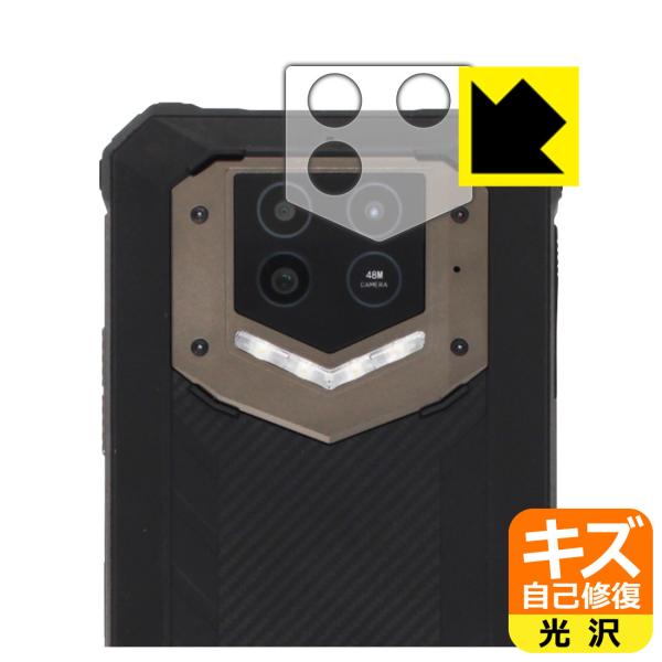 OUKITEL WP15 ���R�ɕt���Ă��܂��X�������C���I�ی�t�B���� �L�Y���ȏC�� (�����Y���ӕ��p)
