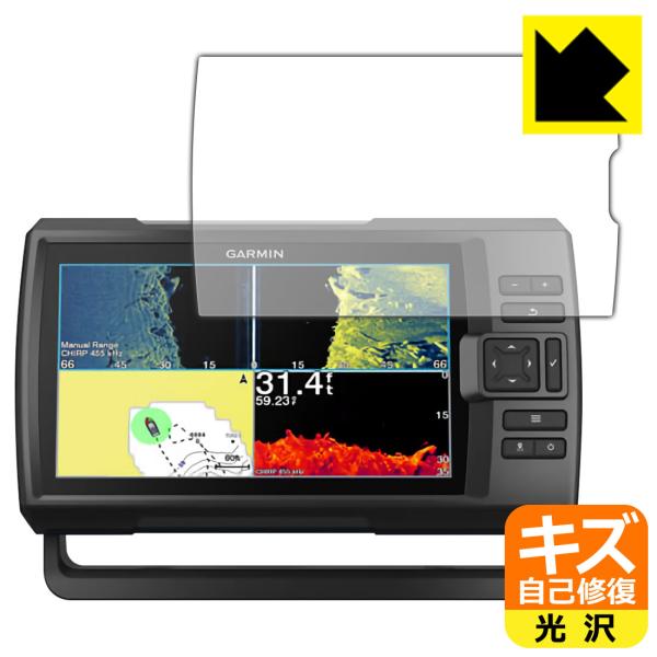 GARMIN Striker Vivid 9sv RɕtĂ܂XCIیtB LYȏC