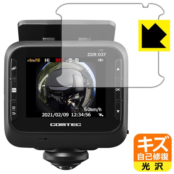 �R���e�b�N �h���C�u���R�[�_�[ ZDR037 ���R�ɕt���Ă��܂��X�������C���I�ی�t�B���� �L�Y���ȏC��
